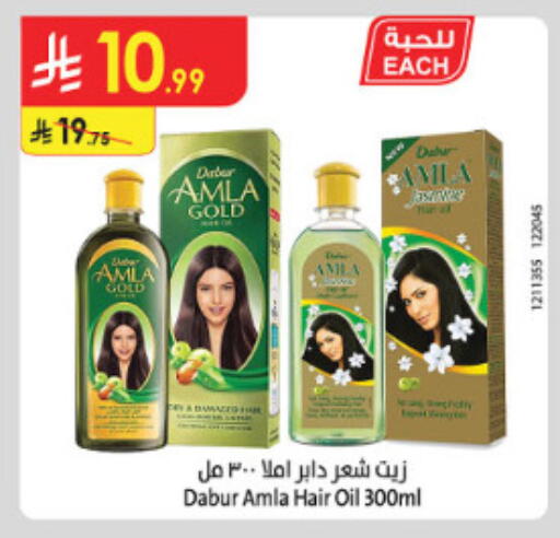 available at الدانوب in مملكة العربية السعودية, السعودية, سعودية - الطائف