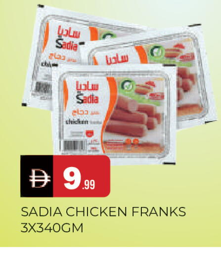 available at المدينة in الإمارات العربية المتحدة , الامارات - الشارقة / عجمان