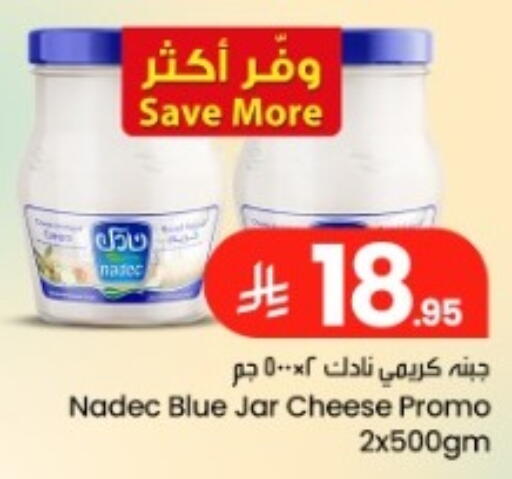 available at We One Shopping Center in KSA, Saudi Arabia, Saudi - Dammam