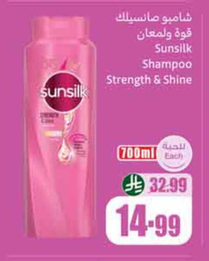 available at Othaim Markets in KSA, Saudi Arabia, Saudi - Dammam