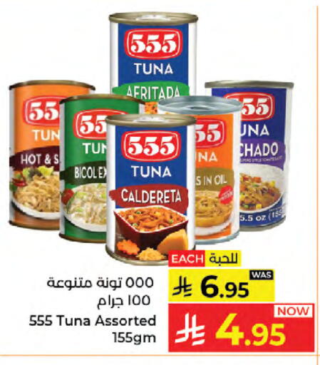 available at كبايان هايبرماركت in مملكة العربية السعودية, السعودية, سعودية - جدة