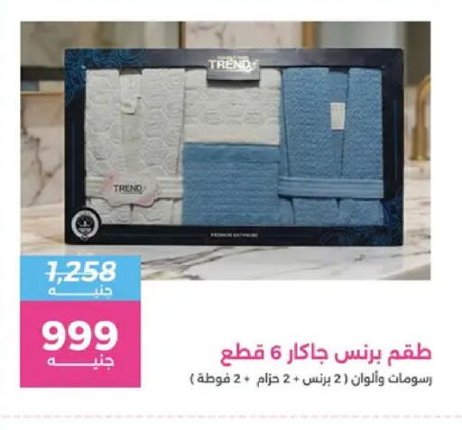 available at Raneen in Egypt - Cairo