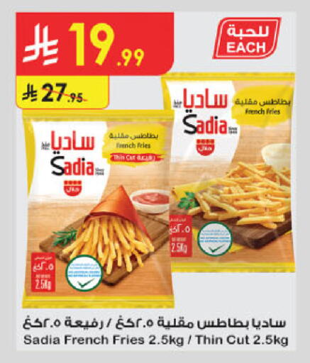 available at الدانوب in مملكة العربية السعودية, السعودية, سعودية - حائل‎