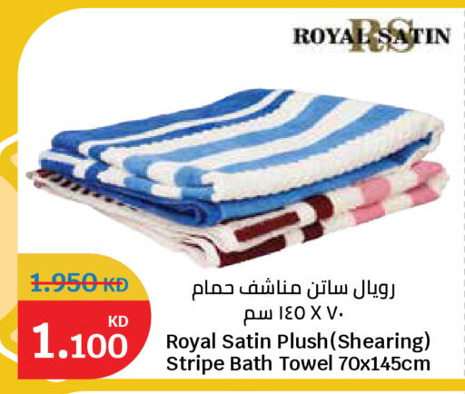 available at سيتي هايبرماركت in الكويت - محافظة الجهراء