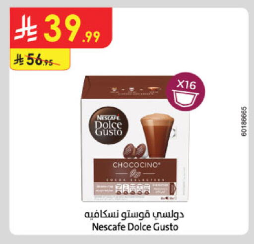available at الدانوب in مملكة العربية السعودية, السعودية, سعودية - حائل‎