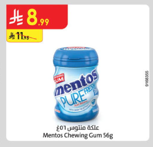 available at الدانوب in مملكة العربية السعودية, السعودية, سعودية - حائل‎