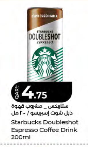 available at LuLu Hypermarket in Qatar - Al Rayyan