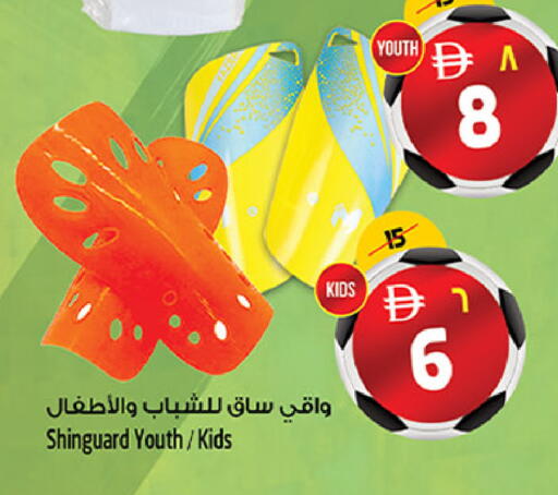 available at Safari Hypermarket  in UAE - Dubai
