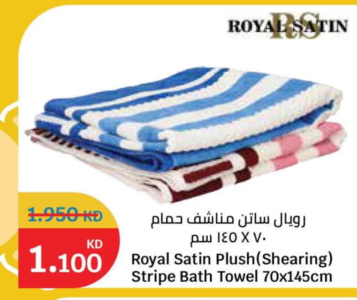 available at سيتي هايبرماركت in الكويت - محافظة الأحمدي
