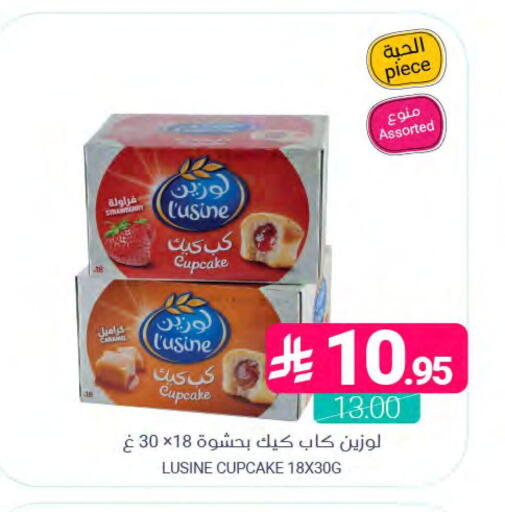 Strawberry available at اسواق المنتزه in مملكة العربية السعودية, السعودية, سعودية - المنطقة الشرقية