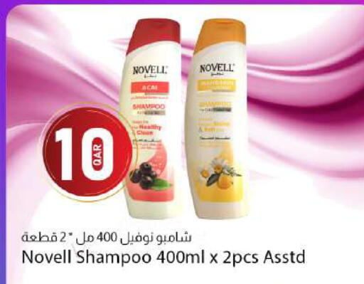 available at Dana Market in Qatar - Al Rayyan