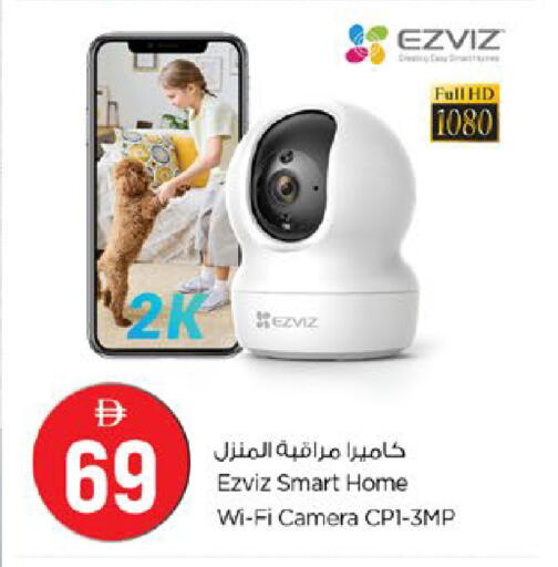 available at نستو هايبرماركت in الإمارات العربية المتحدة , الامارات - رَأْس ٱلْخَيْمَة
