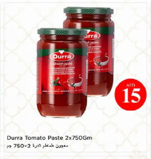 Tomato available at نستو هايبرماركت in الإمارات العربية المتحدة , الامارات - ٱلْعَيْن‎