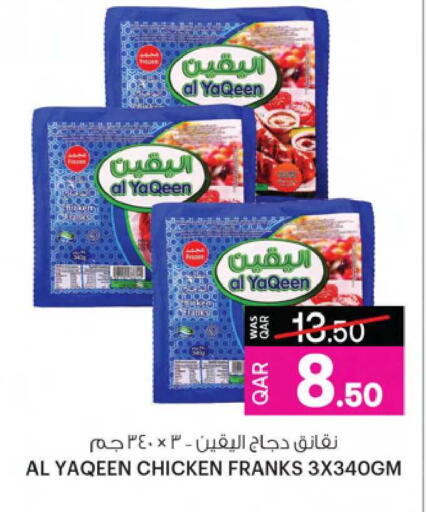 available at Ansar Gallery in Qatar - Doha
