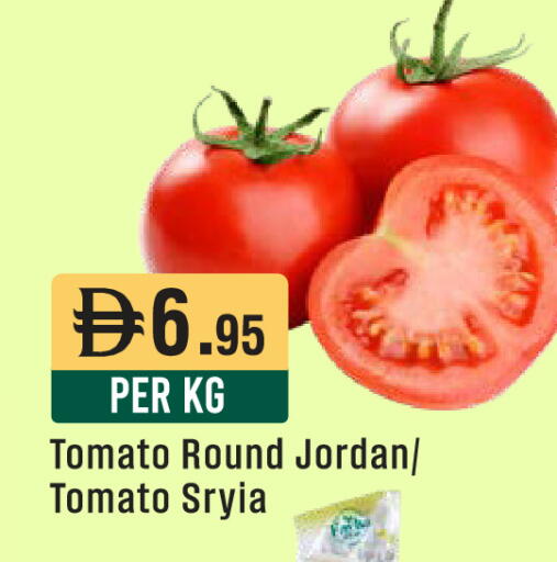 Tomato from Jordan available at West Zone Supermarket in UAE - Sharjah / Ajman