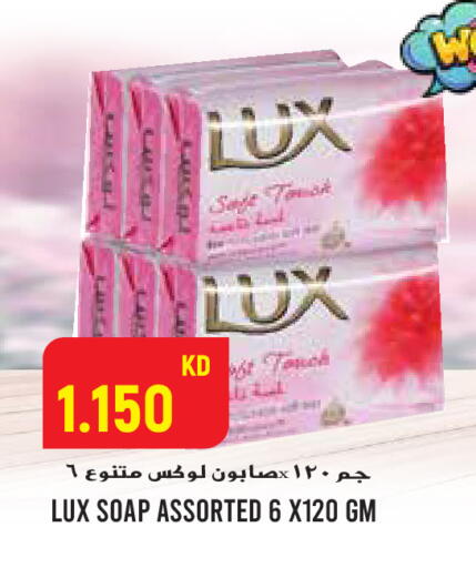 available at  سابساه هايبر ماركت in الكويت - محافظة الجهراء