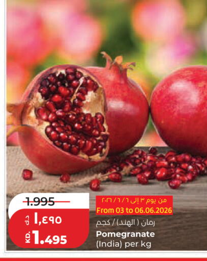 Pomegranate from India available at Lulu Hypermarket  in Kuwait - Jahra Governorate