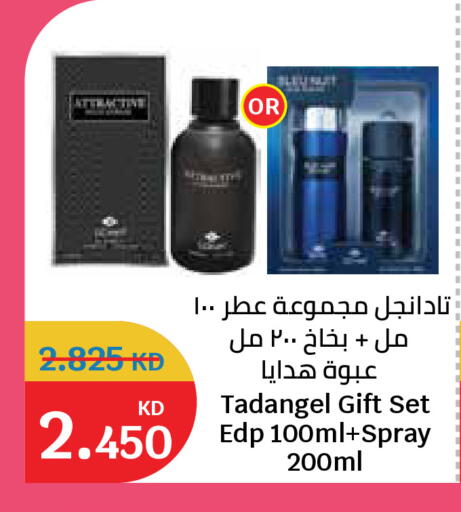 available at City Hypermarket in Kuwait - Jahra Governorate