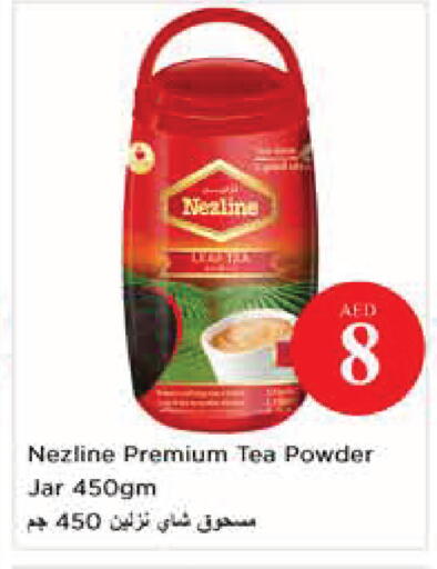 available at نستو هايبرماركت in الإمارات العربية المتحدة , الامارات - أبو ظبي