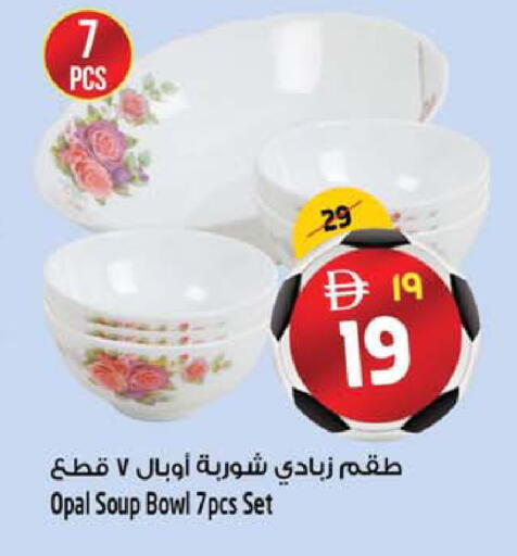 available at SAFARI HYPERMARKET  in UAE - Ras al Khaimah