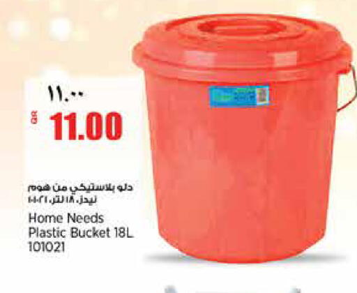 available at سوبر ماركت الهندي الجديد in قطر - الشحانية