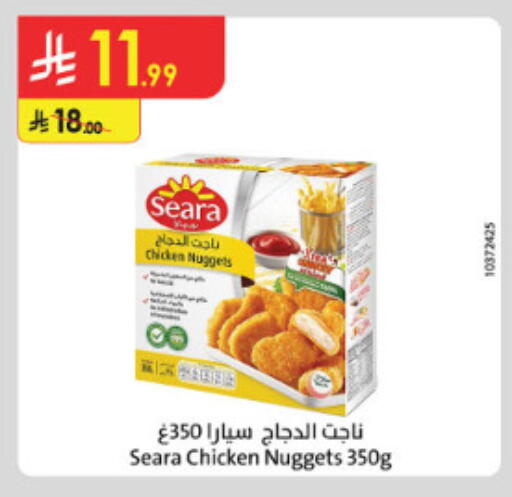 available at الدانوب in مملكة العربية السعودية, السعودية, سعودية - الطائف