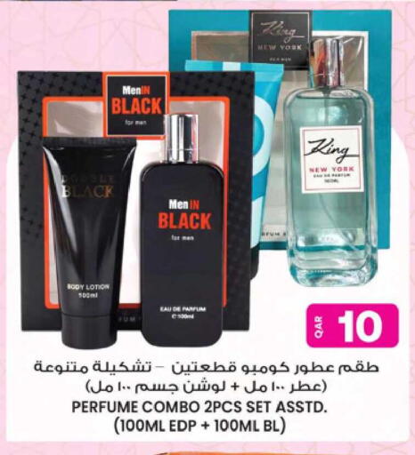 available at Ansar Gallery in Qatar - Doha