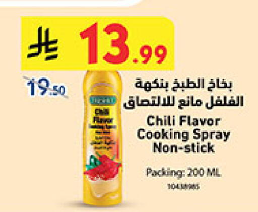 available at بن داود in مملكة العربية السعودية, السعودية, سعودية - المدينة المنورة