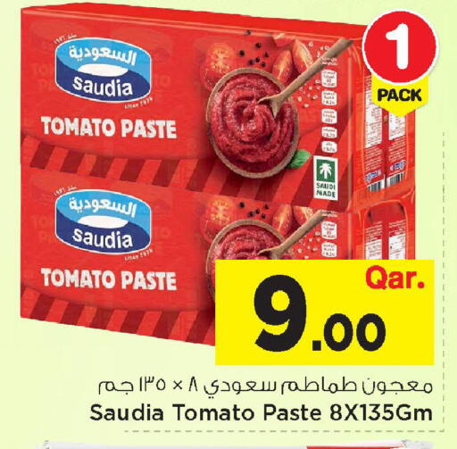 Tomato available at مارك & سيف in قطر - الضعاين