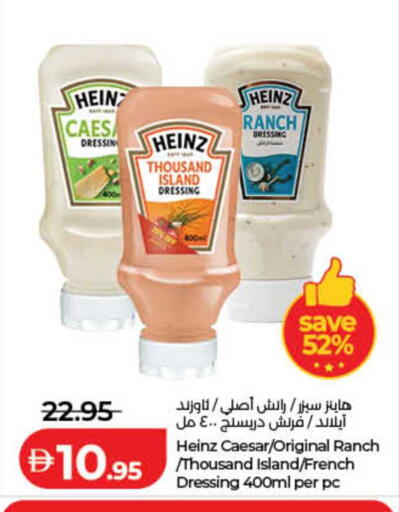 available at لولو هايبرماركت in الإمارات العربية المتحدة , الامارات - الشارقة / عجمان