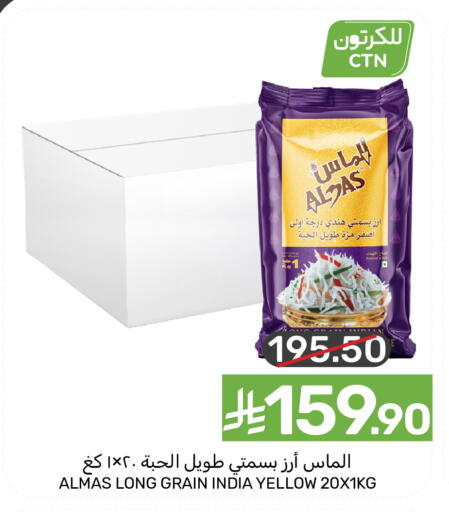 available at  مـزايــا in مملكة العربية السعودية, السعودية, سعودية - المنطقة الشرقية