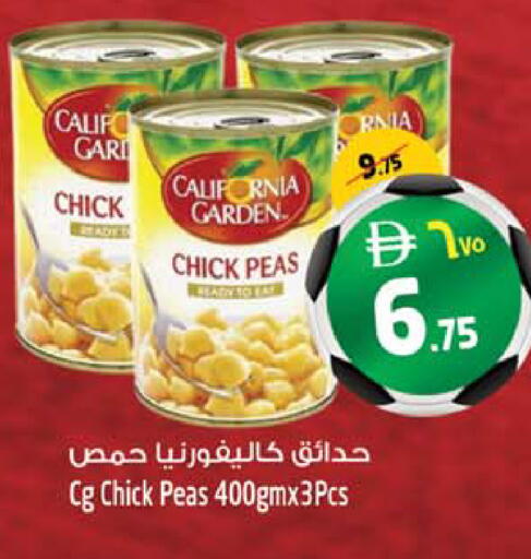 Peas available at Safari Hypermarket  in UAE - Dubai