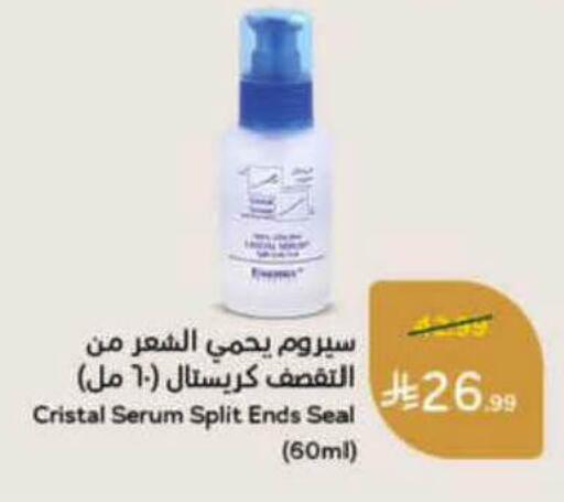 available at هايبر بنده in مملكة العربية السعودية, السعودية, سعودية - الدوادمي