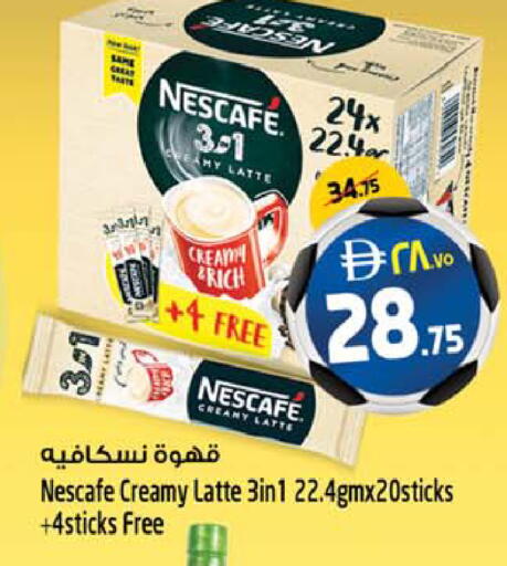 available at Safari Hypermarket  in UAE - Dubai