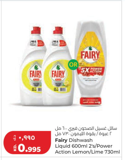 Lemon available at Lulu Hypermarket  in Kuwait - Jahra Governorate