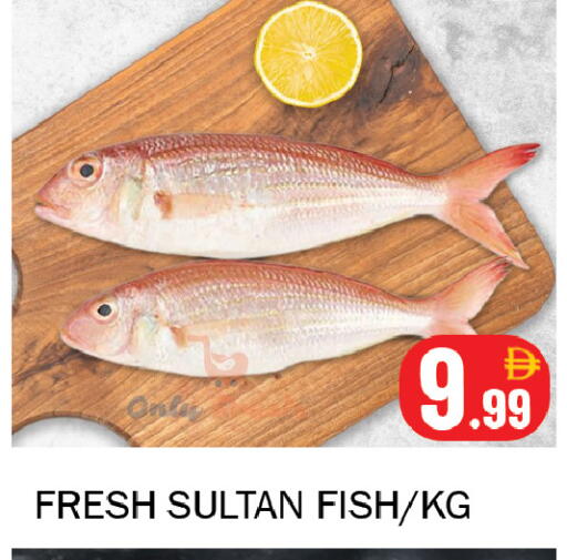 available at Souk Al Mubarak Hypermarket in UAE - Sharjah / Ajman