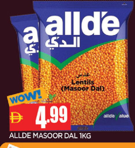 available at المدينة in الإمارات العربية المتحدة , الامارات - الشارقة / عجمان