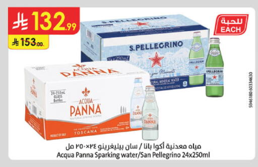 available at الدانوب in مملكة العربية السعودية, السعودية, سعودية - حائل‎