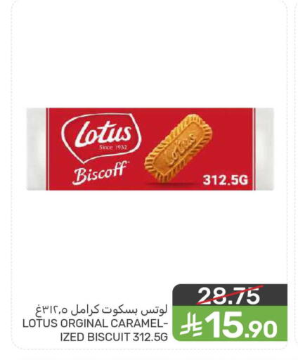 available at  مـزايــا in مملكة العربية السعودية, السعودية, سعودية - المنطقة الشرقية
