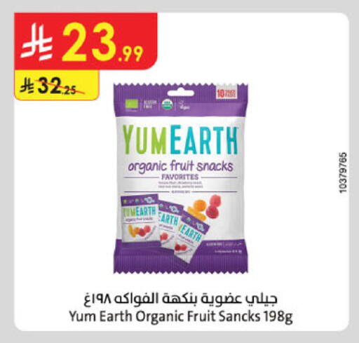 available at Danube in KSA, Saudi Arabia, Saudi - Al Hasa