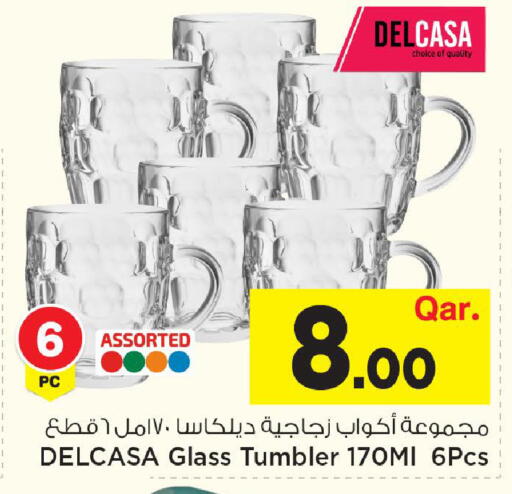 available at مارك & سيف in قطر - الضعاين