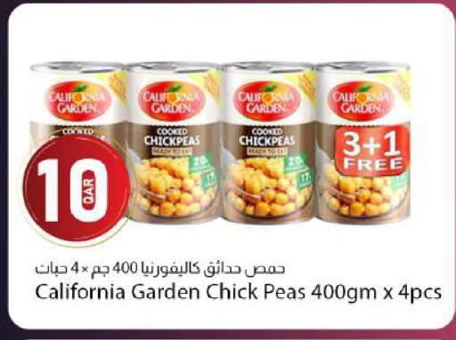 Peas available at Dana Market in Qatar - Al Rayyan