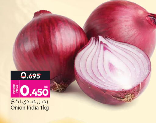 Onion from India available at أنصار جاليري in البحرين