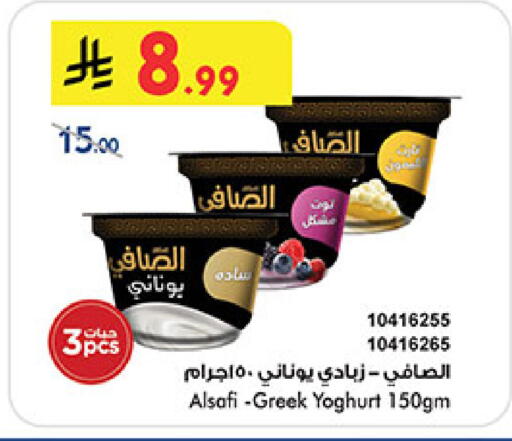 available at بن داود in مملكة العربية السعودية, السعودية, سعودية - المدينة المنورة