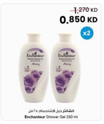 available at مركز سلطان in الكويت - محافظة الجهراء
