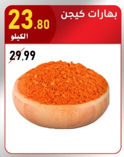 available at Bin Afif Bazaar in KSA, Saudi Arabia, Saudi - Dammam