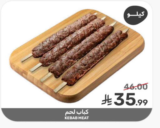 available at  مـزايــا in مملكة العربية السعودية, السعودية, سعودية - المنطقة الشرقية