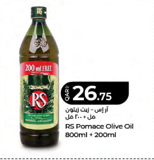 available at LuLu Hypermarket in Qatar - Doha