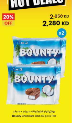 available at مركز سلطان in الكويت - محافظة الجهراء