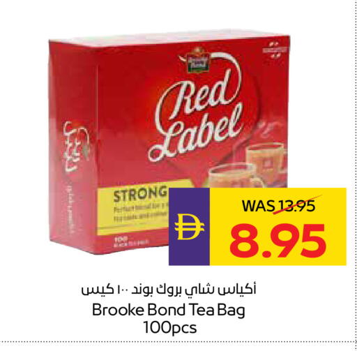available at أدكووب in الإمارات العربية المتحدة , الامارات - أبو ظبي